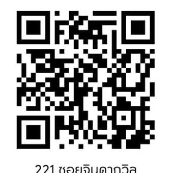 สแกน LOCATION