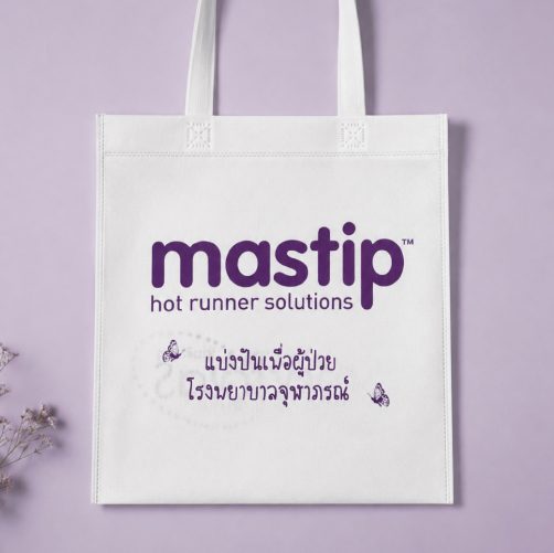 ผลงานกระเป๋าผ้าสีขาวสกรีนโลโก้ mastip hot runner solutions โดย Giftwise