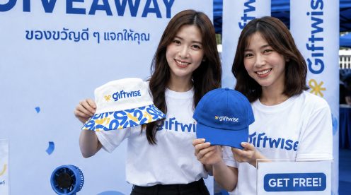 Promotional Products — ของแจกแคมเปญและงานอีเวนต์